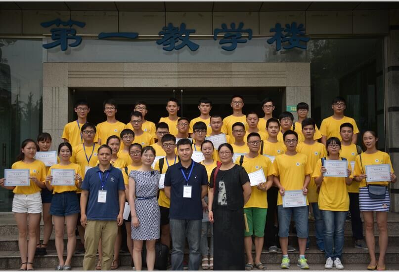 结业合影