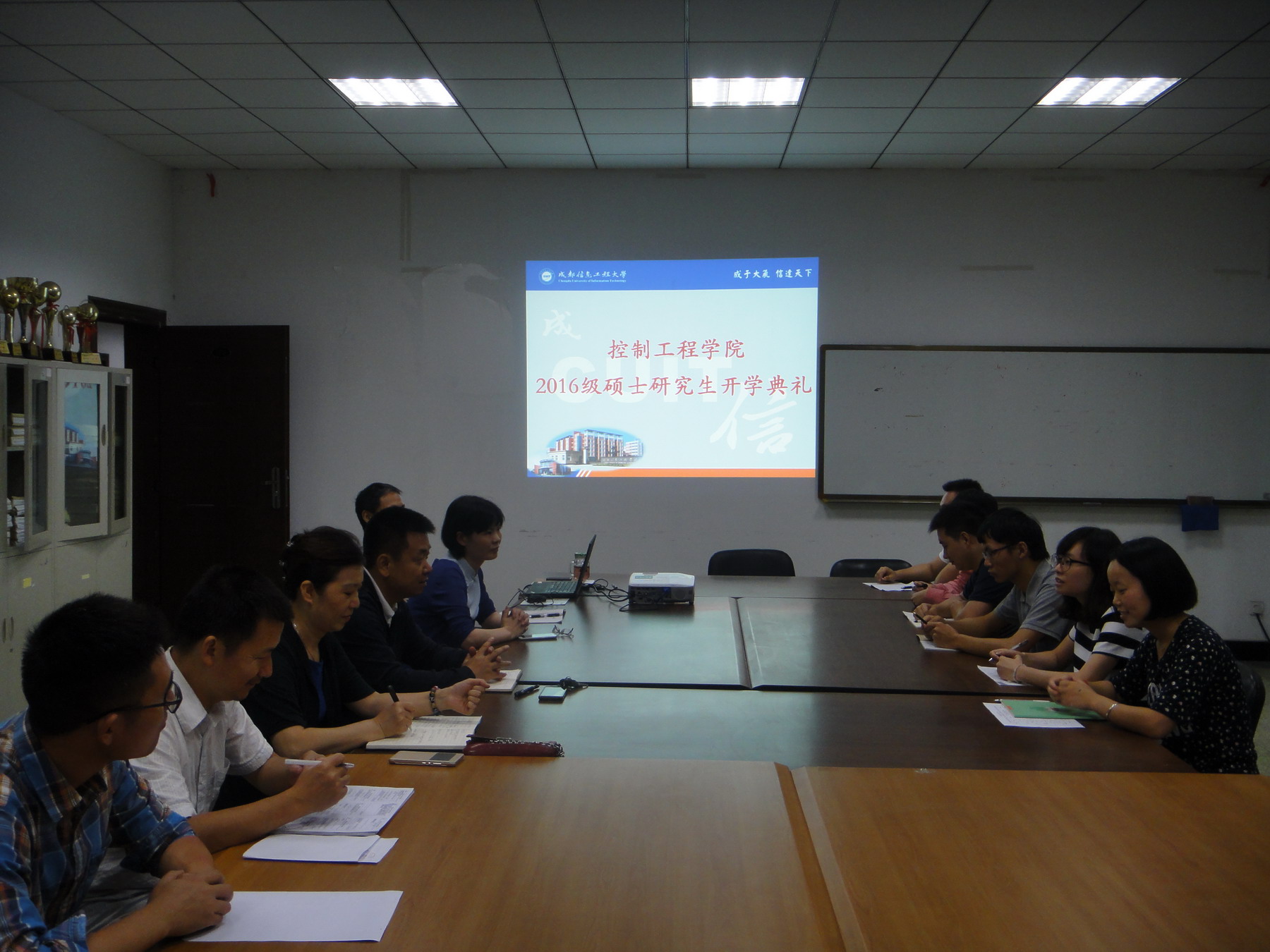 学院研究生开学典礼 学院研究生开学典礼