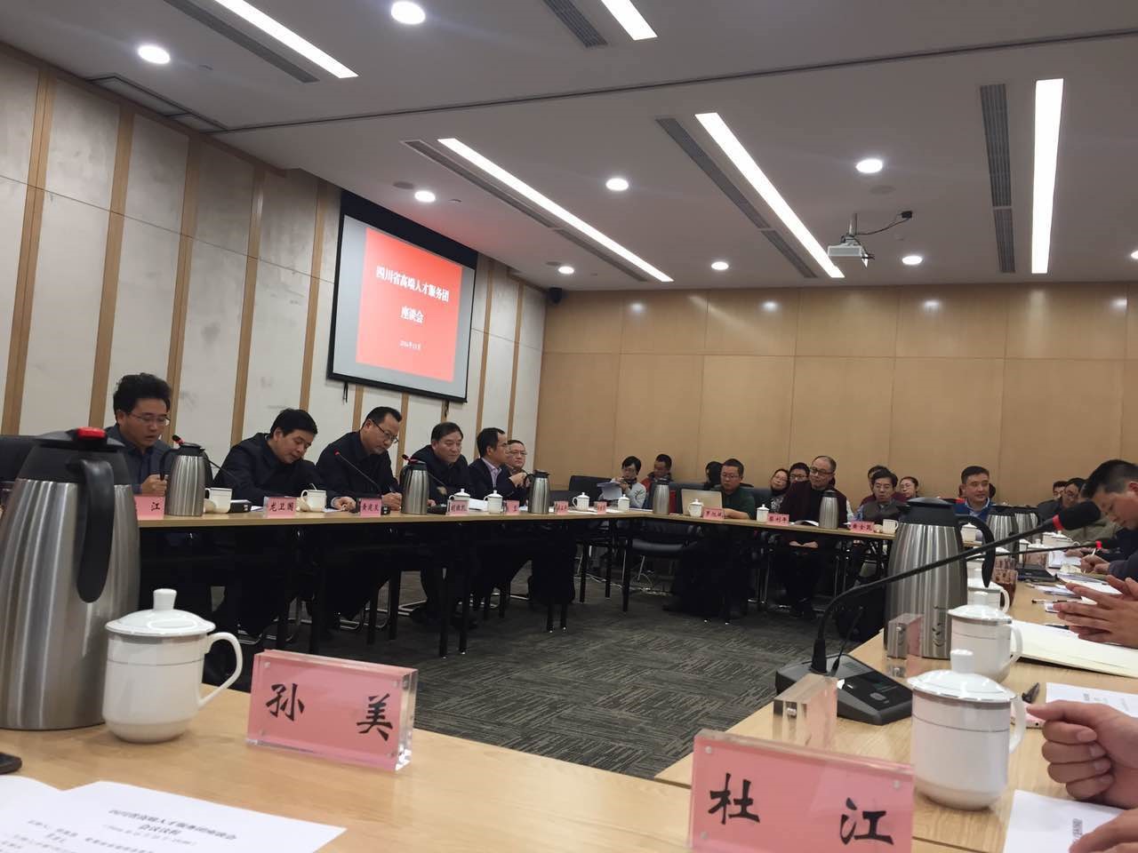 会议现场 会议现场